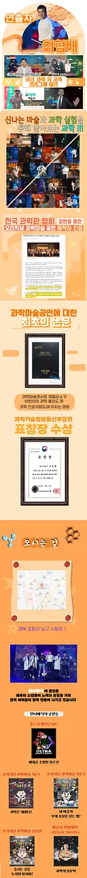 공연 이미지