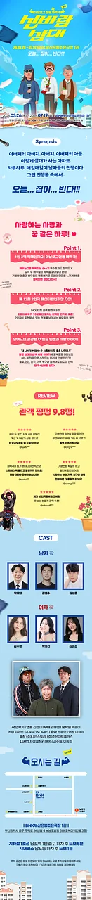 공연 이미지