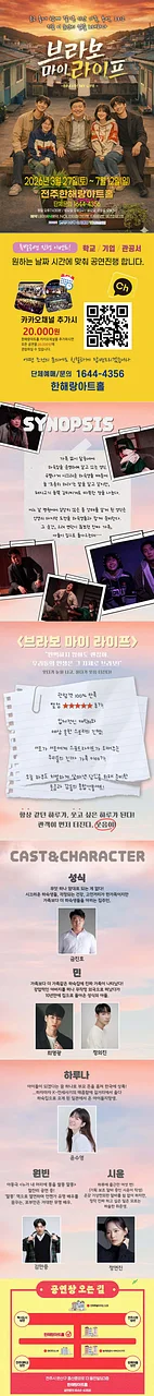 공연 이미지