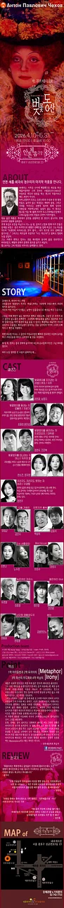 공연 이미지