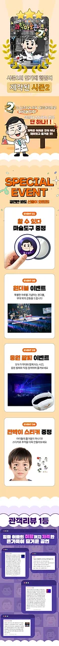 공연 이미지