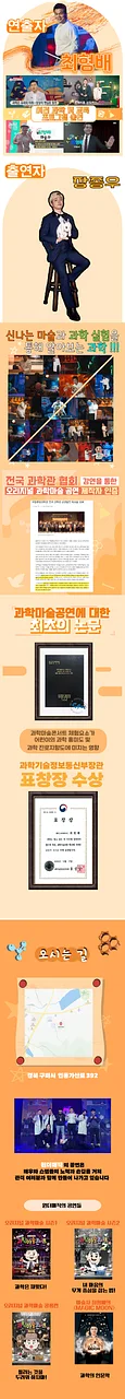 공연 이미지