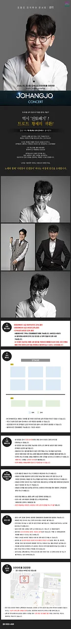 공연 이미지