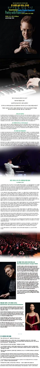 공연 이미지