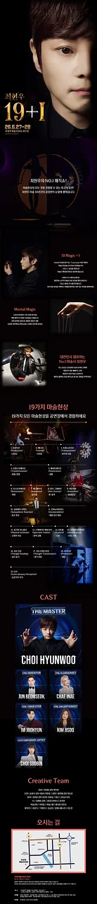 공연 이미지