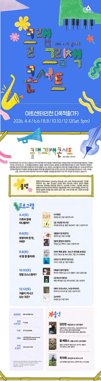 공연 이미지