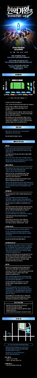 공연 이미지