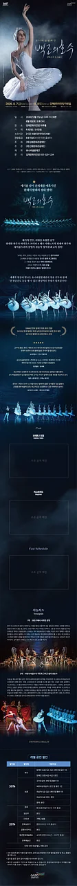 공연 이미지