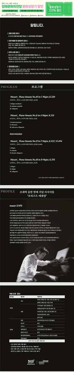 공연 이미지