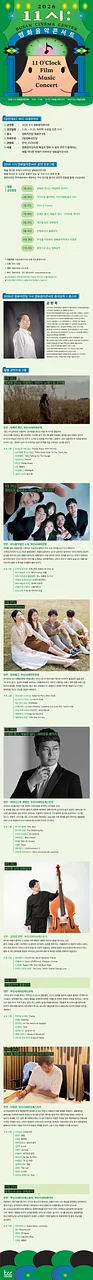 공연 이미지