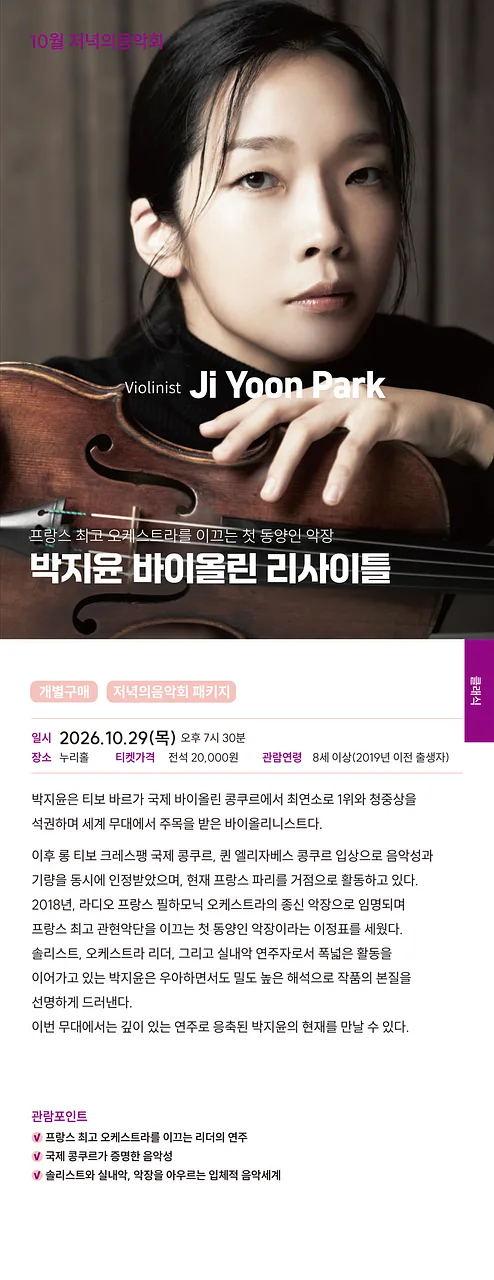 공연 이미지