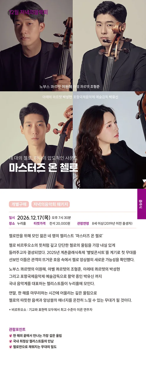 공연 이미지