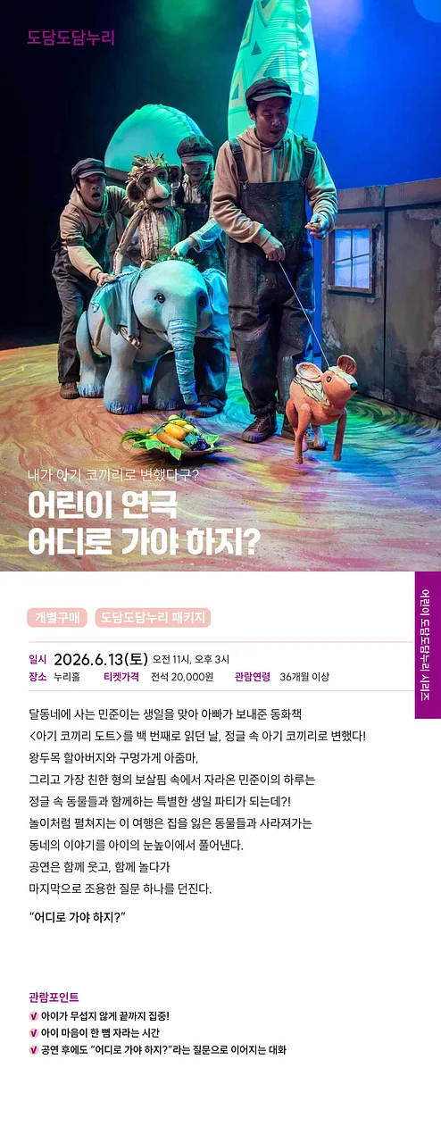 공연 이미지