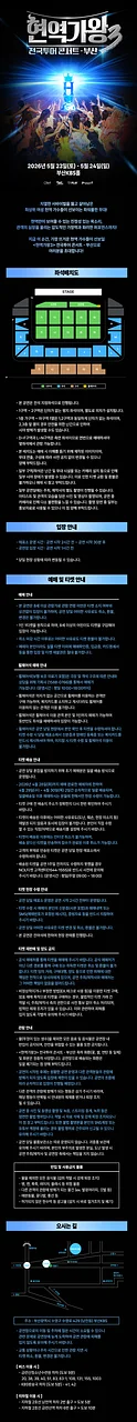 공연 이미지