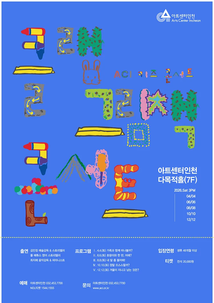 공연 이미지