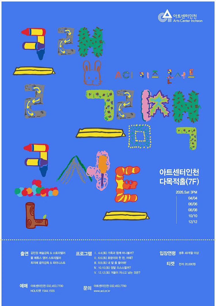 공연 이미지