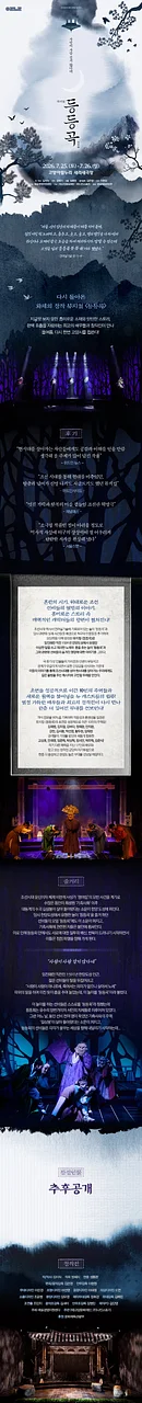 공연 이미지