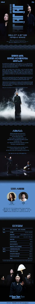 공연 이미지