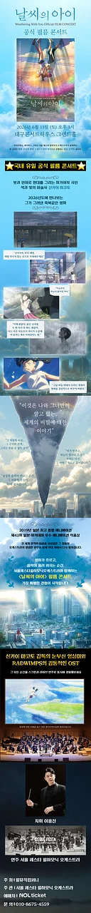 공연 이미지
