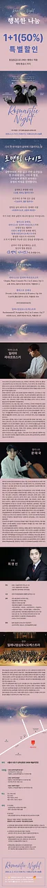 공연 이미지