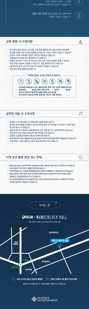 공연 이미지