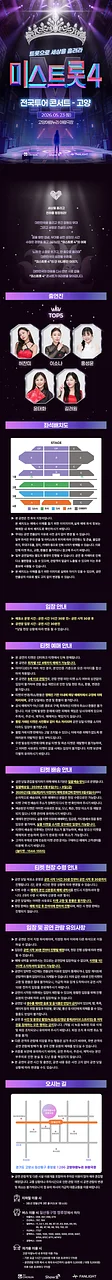공연 이미지