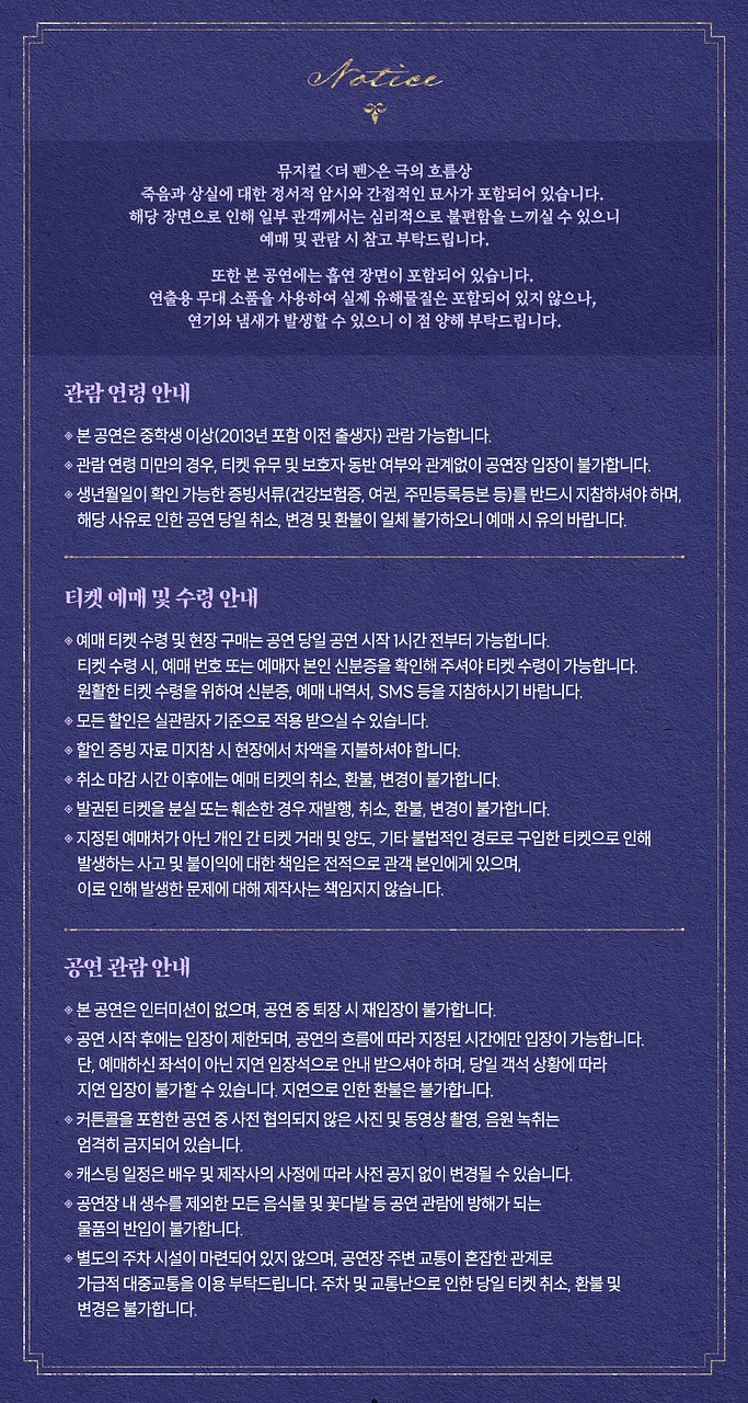 공연 이미지