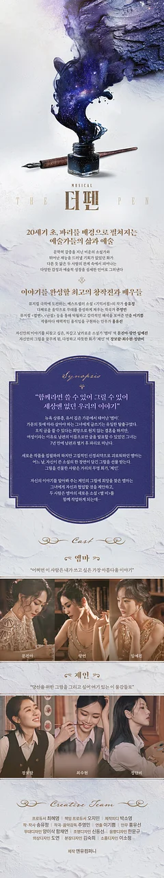 공연 이미지