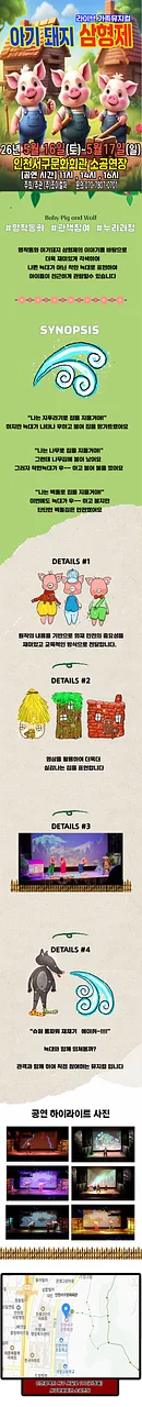 공연 이미지