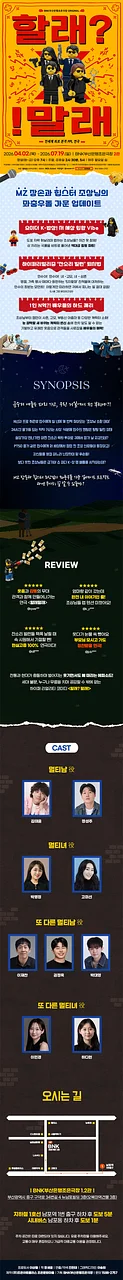 공연 이미지