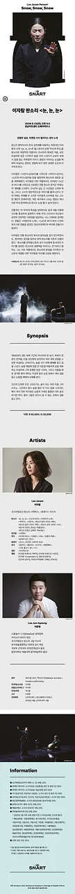 공연 이미지