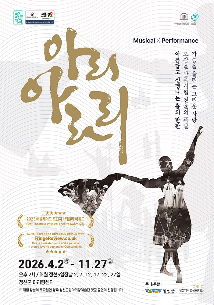 공연 이미지