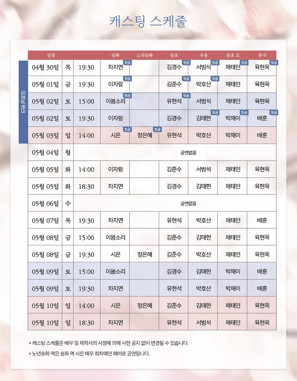 공연 이미지