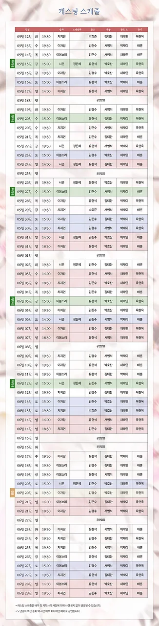 공연 이미지