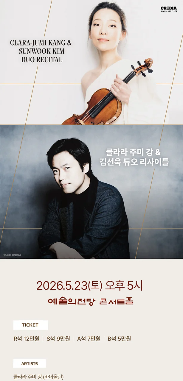 공연 이미지
