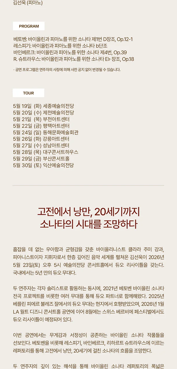 공연 이미지