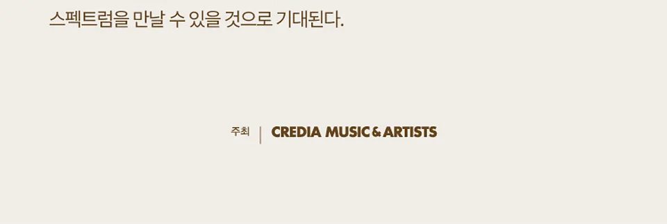 공연 이미지