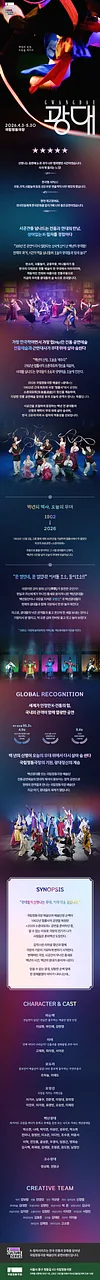 공연 이미지