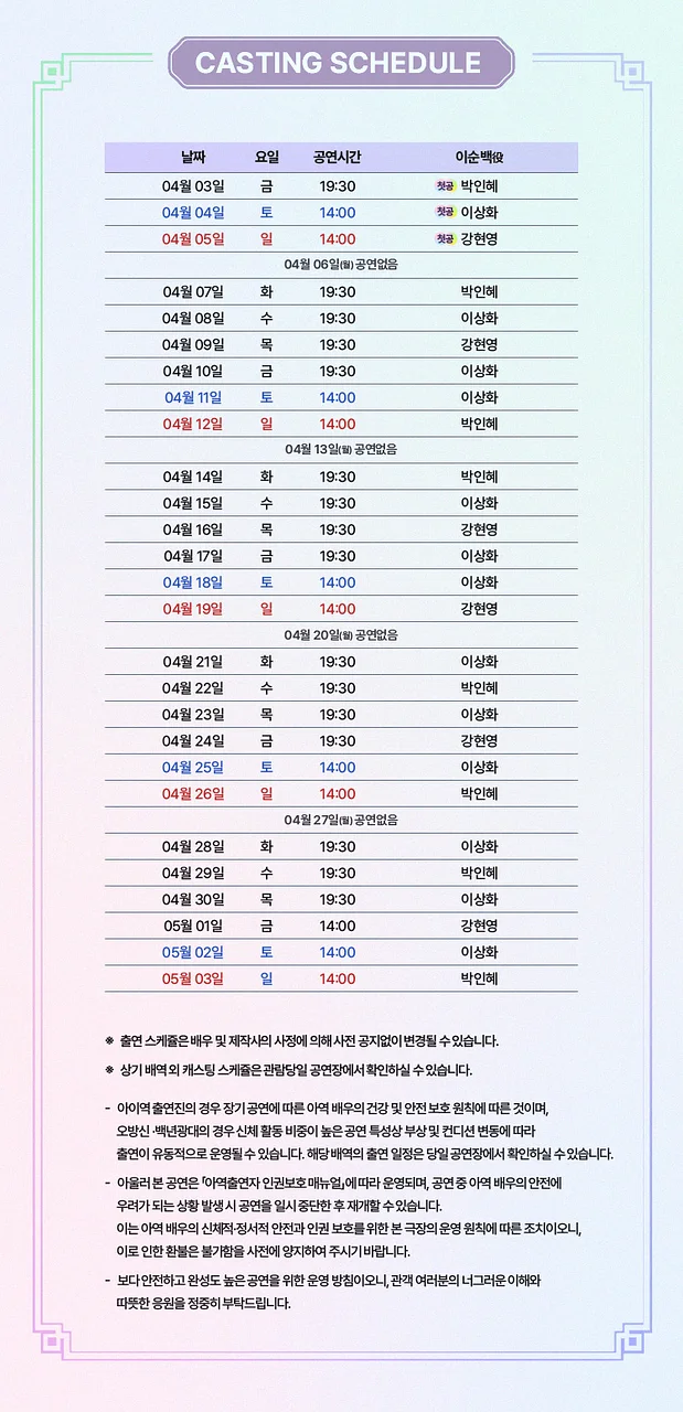 공연 이미지