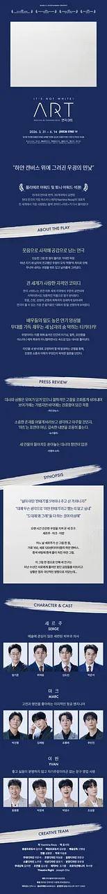 공연 이미지