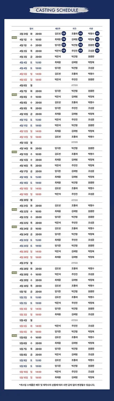공연 이미지