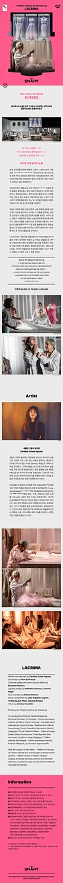 공연 이미지