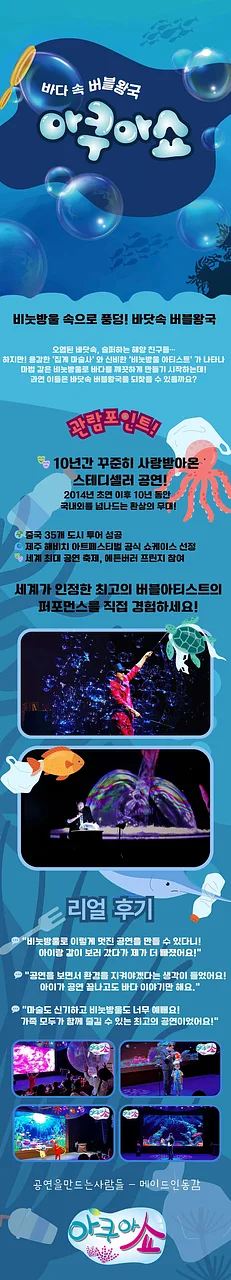 공연 이미지