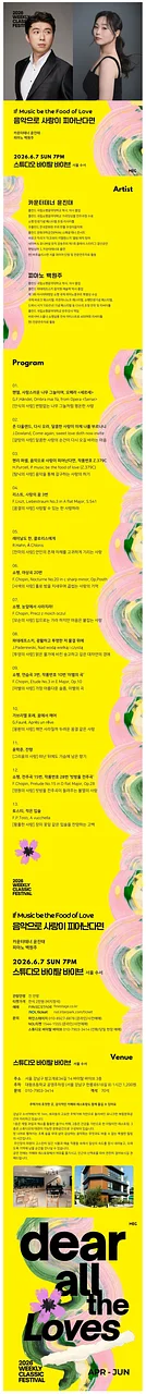 공연 이미지