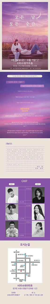 공연 이미지