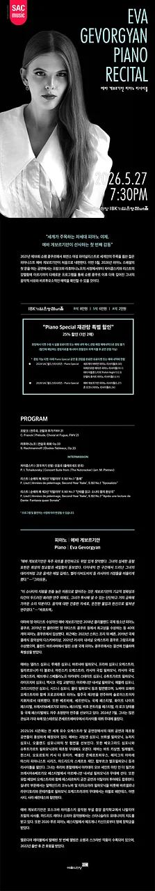 공연 이미지
