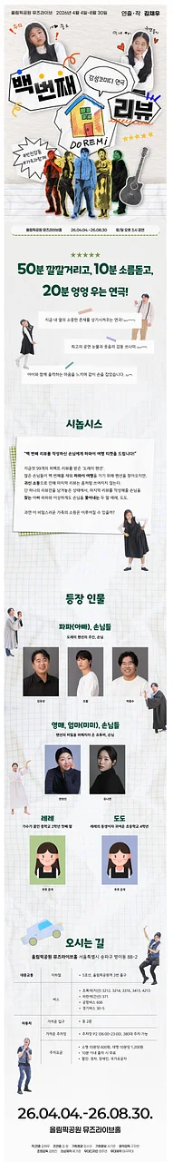 공연 이미지