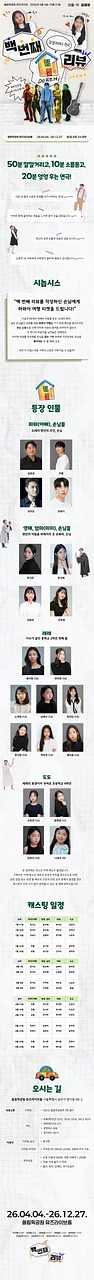 공연 이미지