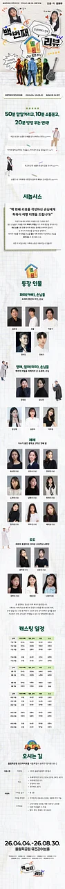 공연 이미지