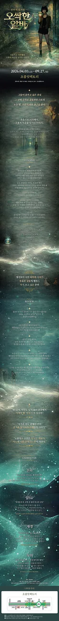 공연 이미지